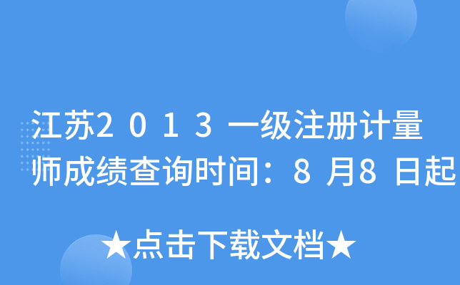 K2013һעӋɿԃrg88