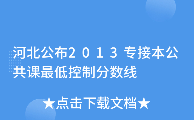 ӱ2013ӱnͿƷ?jn)?sh)