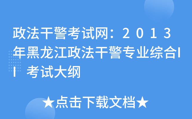 ɾԇW(wng)2013ɾ(zhun)I(y)CIIԇV