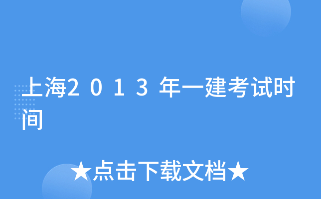 Ϻ2013һԇrg