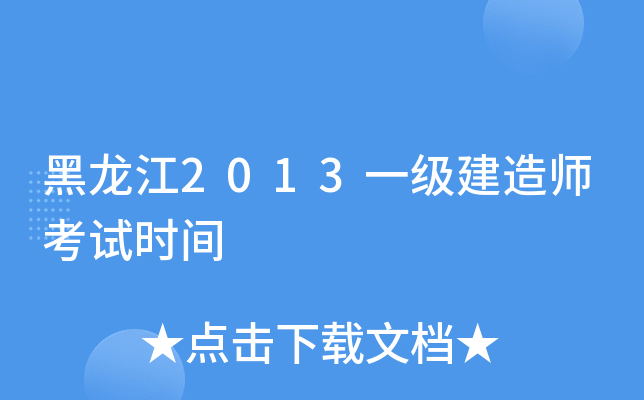 2013һ쎟ԇrg