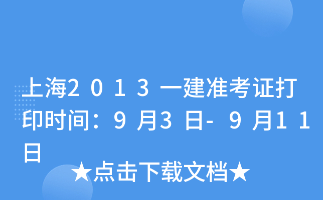 Ϻ2013һʿCӡrg93-911