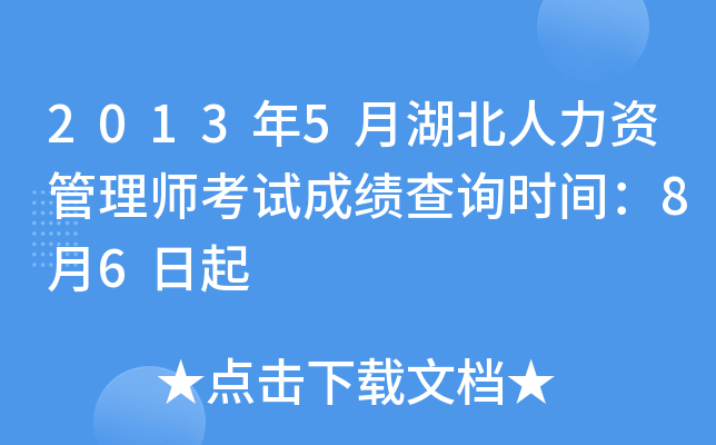 20135ºY펟ԇɿԃr(sh)g86