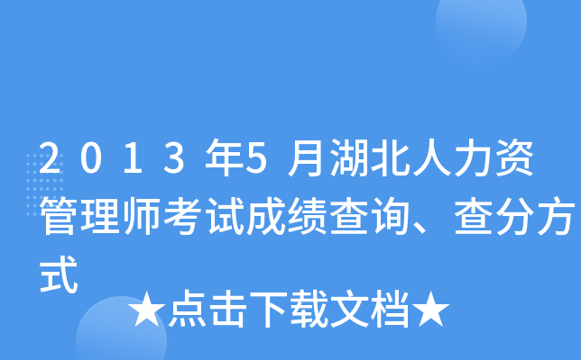 20135ºY펟ԇɿ(j)ԃַʽ