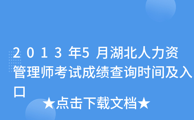 20135ºY펟ԇɿ(j)ԃr(sh)g