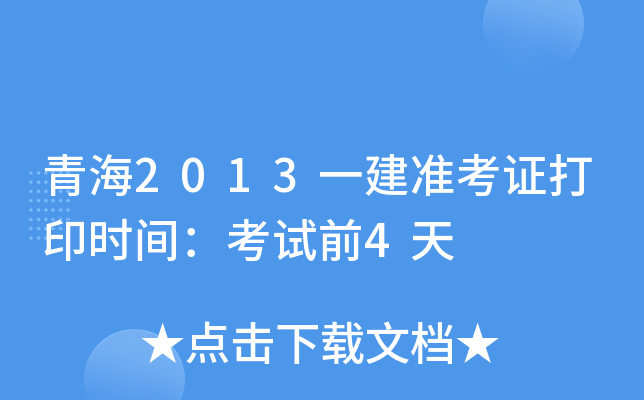ຣ2013һ(zhn)Cӡrgԇǰ4