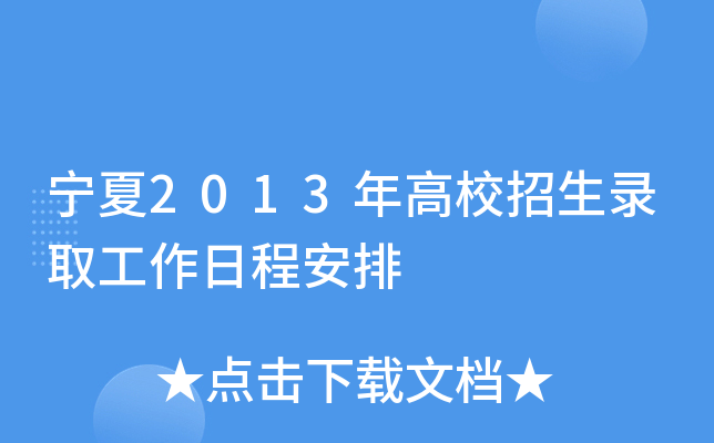 2013Уȡճ̰
