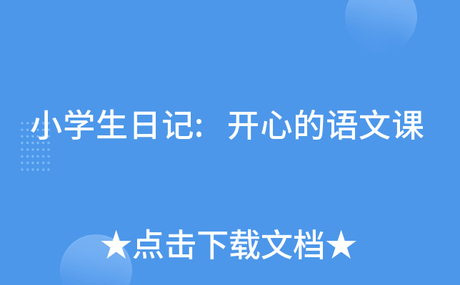 СW(xu)ӛ:_ĵZn
