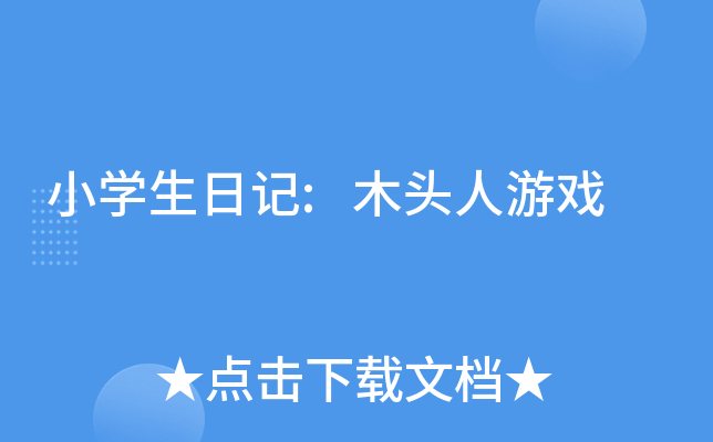 СW(xu)ӛ:ľ^Α