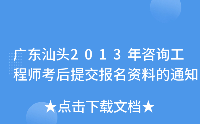 V|^2013ԃ̎ύ(bo)Yϵ֪ͨ