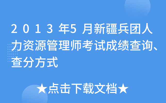 20135½F(tun)YԴ펟ԇɿԃַʽ
