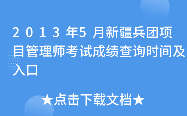 20135½F(tun)(xing)Ŀ펟ԇɿ(j)ԃ(xn)r(sh)g