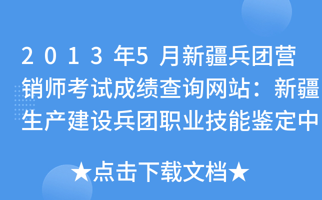 20135½F(tun)I(yng)Nԇɿ(j)ԃW(wng)վ½a(chn)O(sh)F(tun)I(y)b