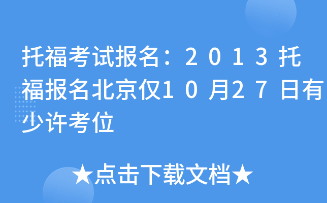 иԇ(bo)2013и(bo)H1027Sλ