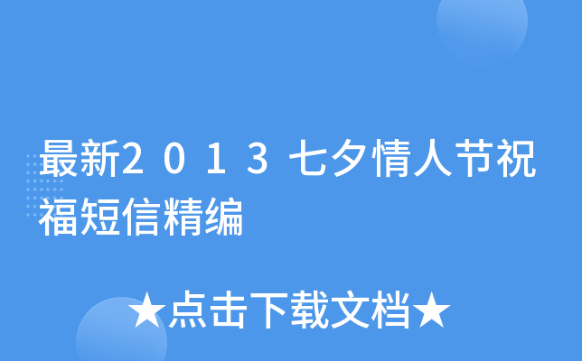 2013Ϧ˹(ji)ףž