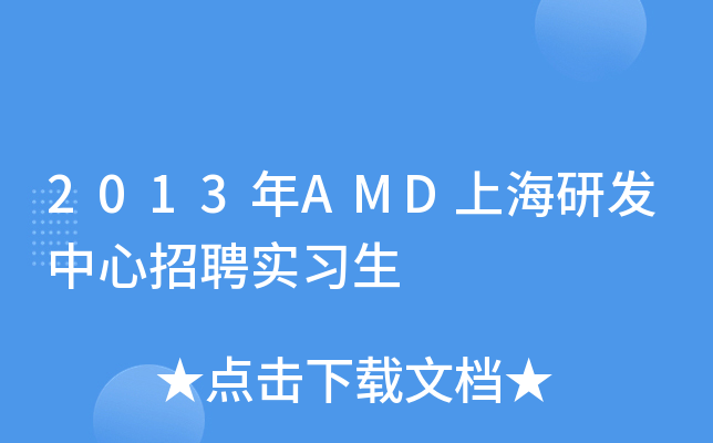 2013AMDϺаl(f)Ƹ(x)