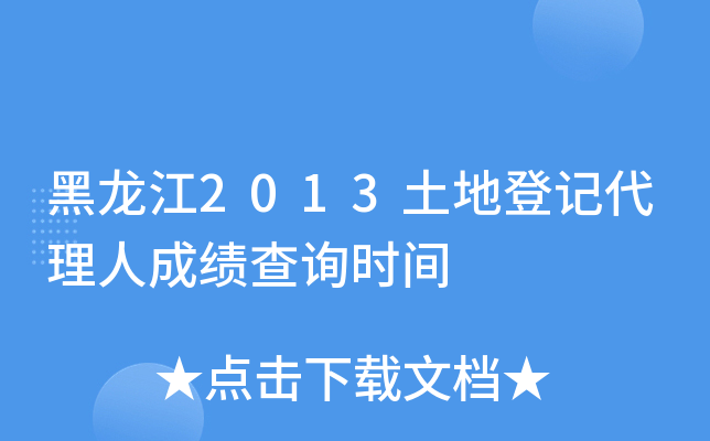 2013صӛ˳ɿ(j)ԃr(sh)g