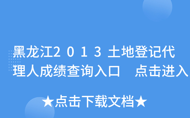 2013صӛ˳ɿԃ?ni)?cM