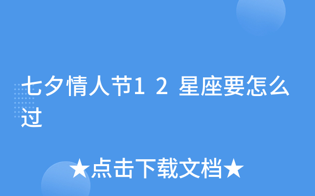 Ϧ˹(ji)12Ҫô^