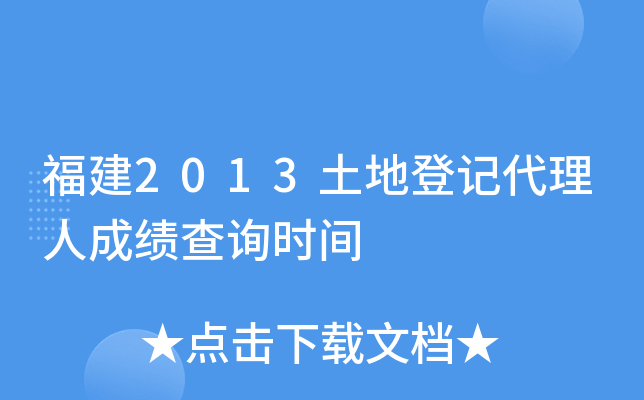 2013صӛ˳ɿ(j)ԃr(sh)g