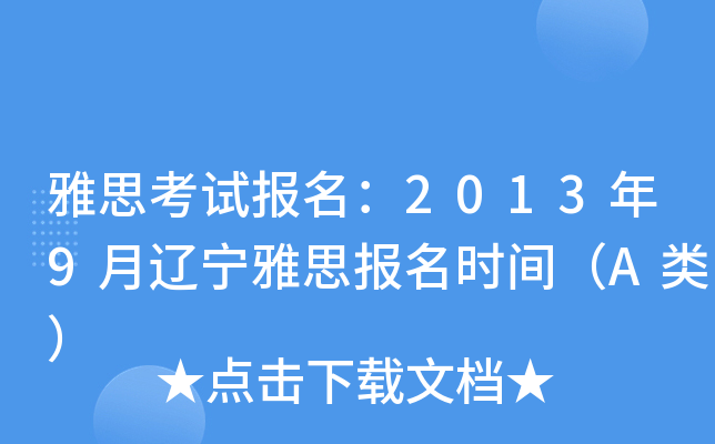 ˼ԇ20139|˼rgA
