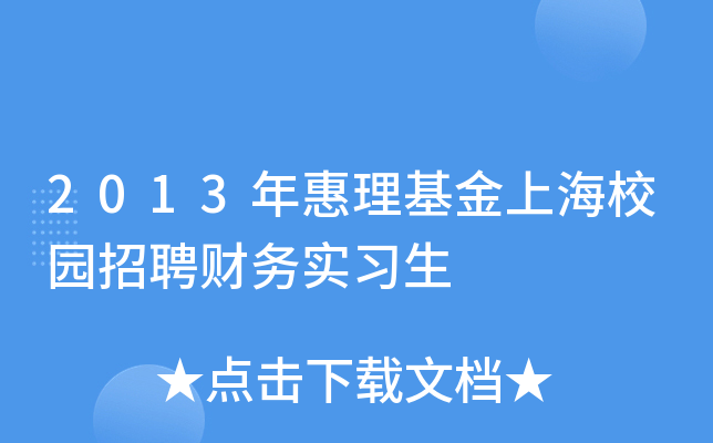 2013ϺУ@Ƹؔ(ci)(w)(sh)(x)