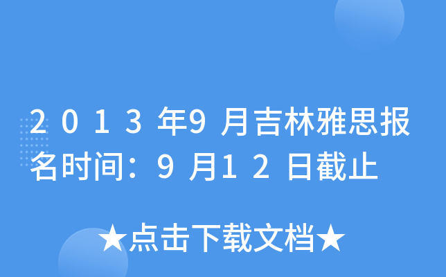 20139¼˼rg912սֹ