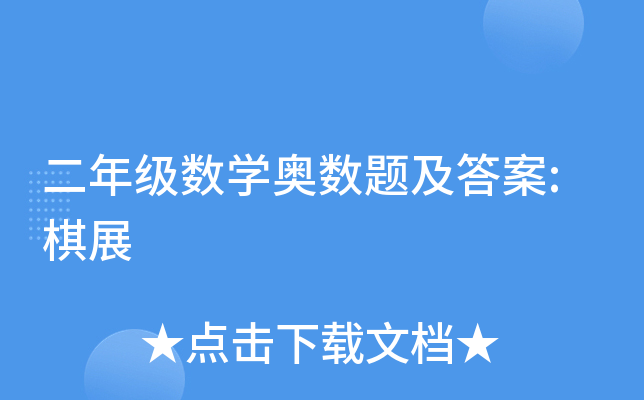 꼉(sh)W(xu)W(sh)}:չ