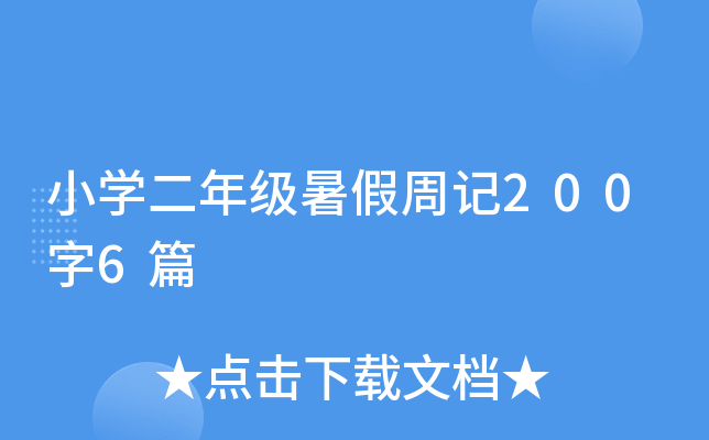СW(xu)꼉ӛ2006ƪ