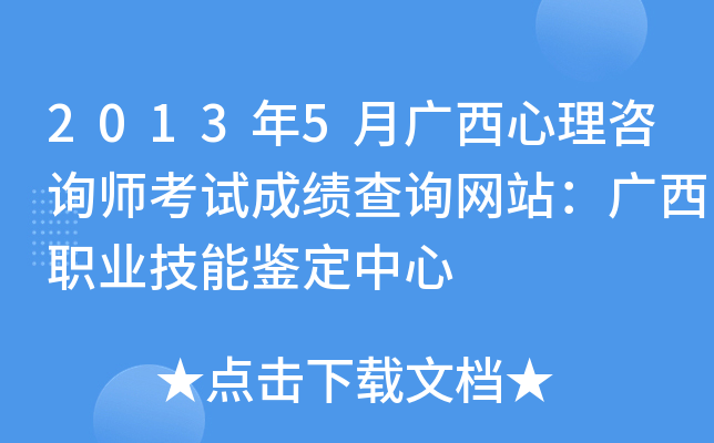 20135Vԃԇɿ(j)ԃW(wng)վVI(y)b
