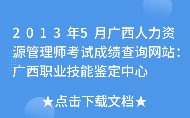 20135VYԴ펟ԇɿԃW(wng)վVI(y)b