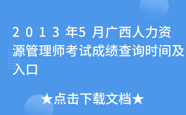 20135VYԴ펟ԇɿ(j)ԃr(sh)g
