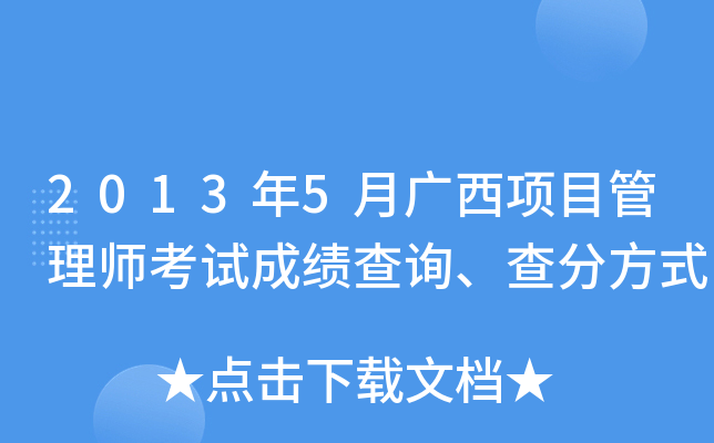 20135V(xing)Ŀ펟ԇɿԃַʽ
