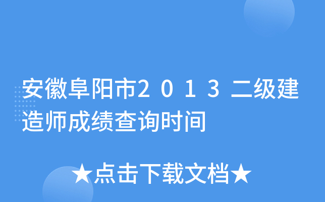 ո2013쎟ɿԃrg