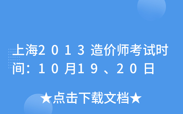 Ϻ2013rԇrg101920