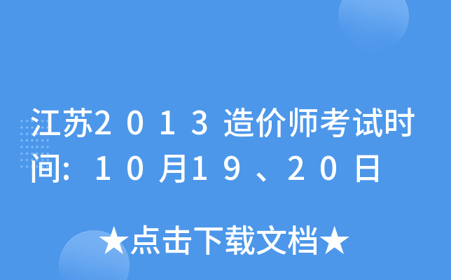 K2013rԇrg:101920