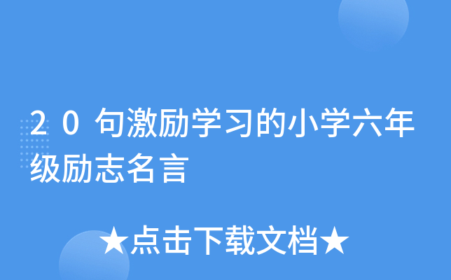 20伤WСW꼉־