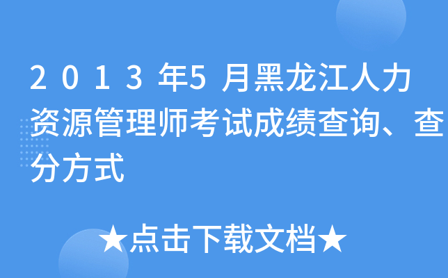 20135ºYԴ펟ԇɿ(j)ԃ(xn)ַʽ
