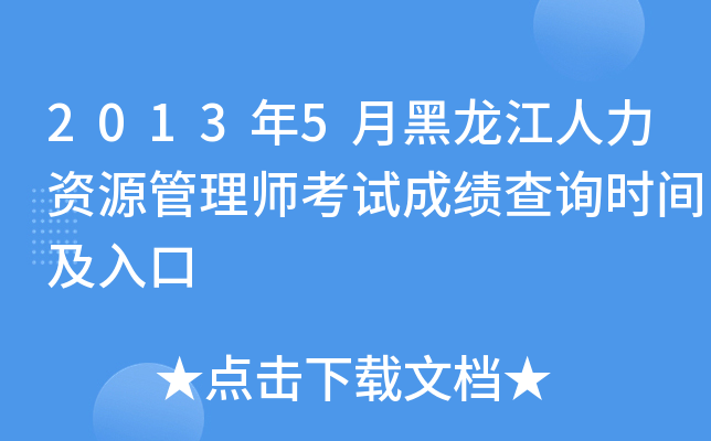 20135ºYԴ펟ԇɿԃrg
