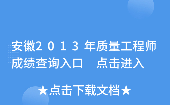 2013|(zh)̎ɿԃ?ni)?cM