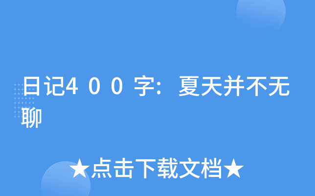 ӛ400:첢o