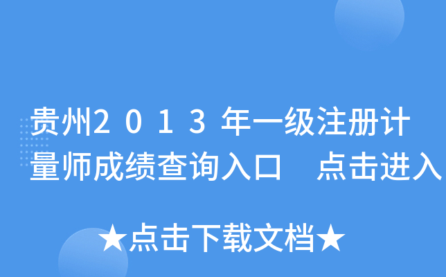 F2013һעӋɿԃ?ni)?cM(jn)