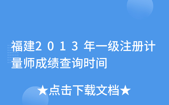2013һעӋɿԃrg