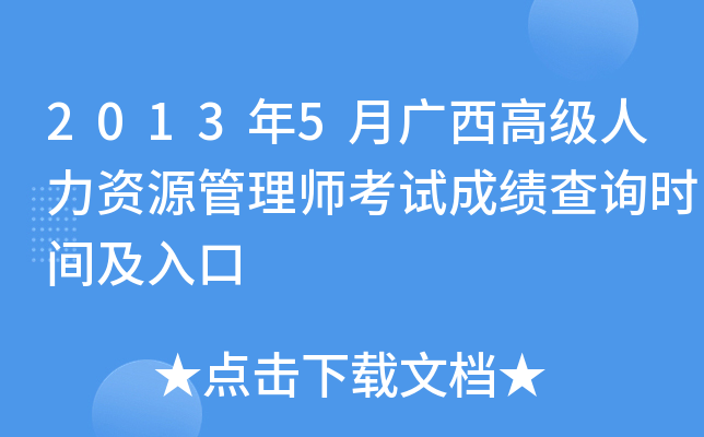 20135V߼(j)YԴ펟ԇɿ(j)ԃr(sh)g