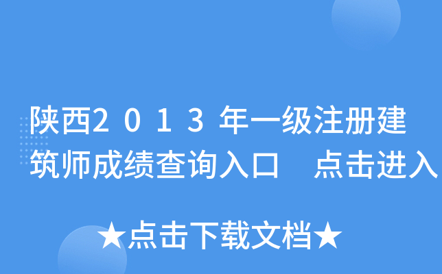2013һעԽɿԃ?ni)?cM