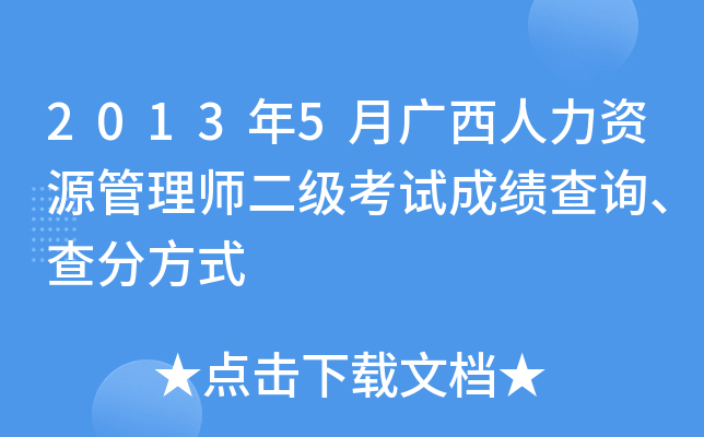 20135VYԴ펟ԇɿԃַʽ