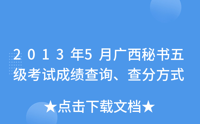 20135Vؕ弉(j)ԇɿ(j)ԃַʽ
