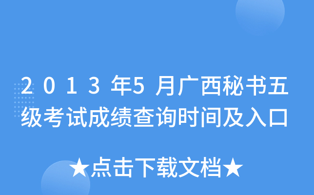 20135Vؕ弉ԇɿԃrg