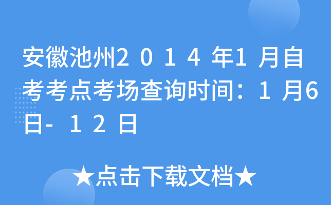 ճ20141Կc(din)ԃr(sh)g16-12