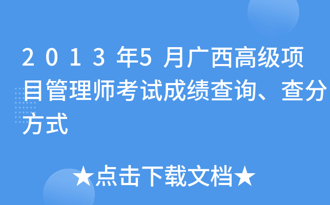 20135V߼(j)(xing)Ŀ펟ԇɿ(j)ԃַʽ